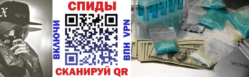 Amphetamine Розовый  Балабаново 