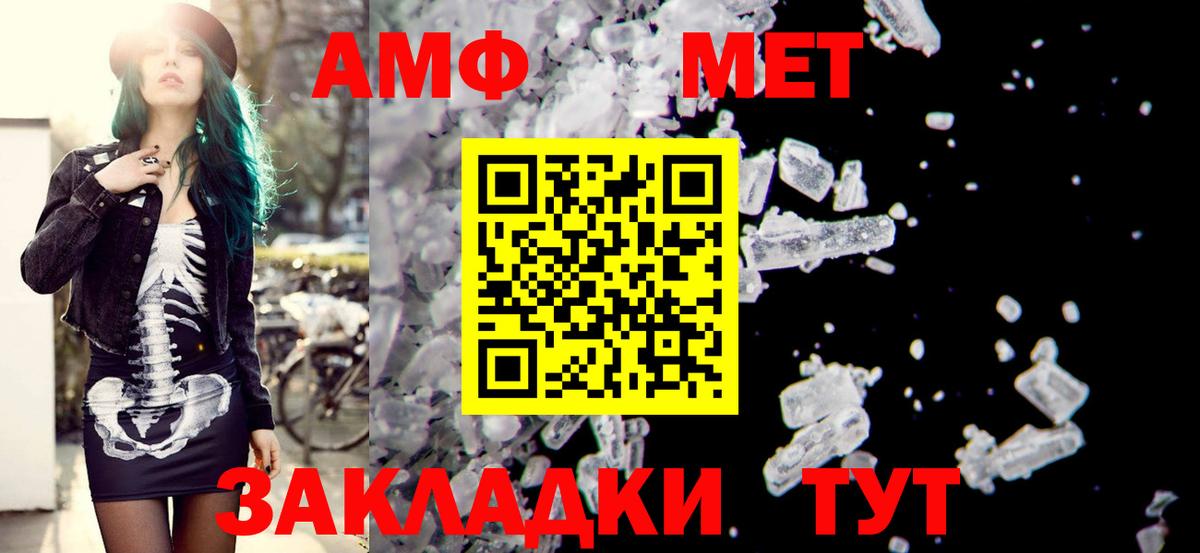 Балабаново  АМФ 98%  Амфетамин  Вход с VPN 