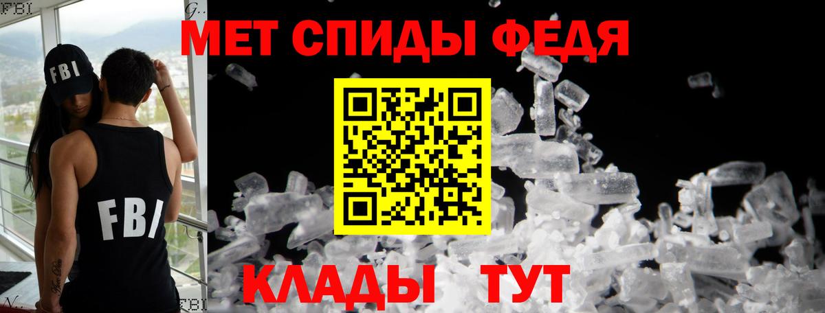 Амфетамин Розовый Балабаново