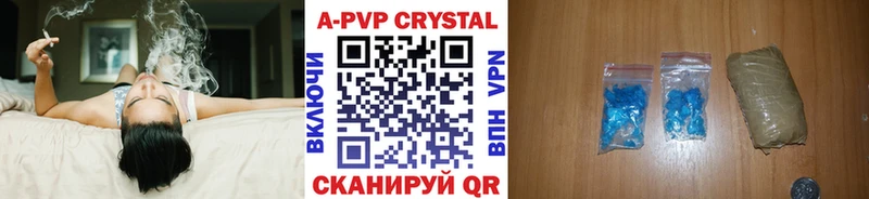 Alpha PVP СК КРИС  закладки  Балабаново 