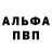 АМФЕТАМИН Розовый {Twilight Fangs