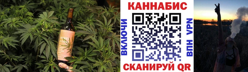 гидра как зайти  Балабаново  Cannafood марихуана 