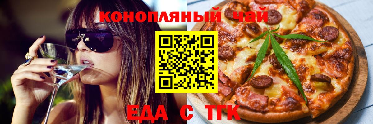Балабаново  ГАШ  МАРИХУАНА  Канабис  APVP СК кристаллы  Вход с VPN  Меф кристаллы  МЕТАДОН 