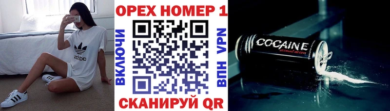 COCAIN 98% Балабаново