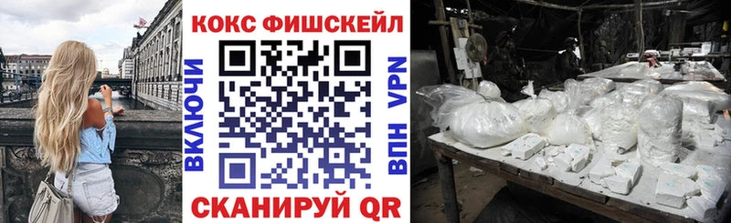 Cocaine 97% купить закладку Балабаново