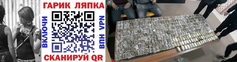 Гашиш индика сатива  Балабаново 
