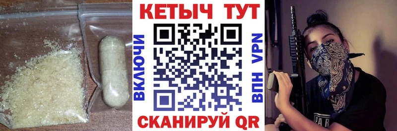 купить   Балабаново  блэк спрут как зайти  Кетамин VHQ 