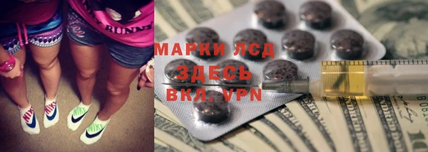 первитин Аркадак