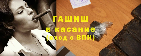 первитин Аркадак