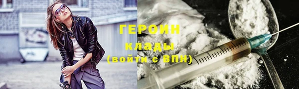 первитин Аркадак
