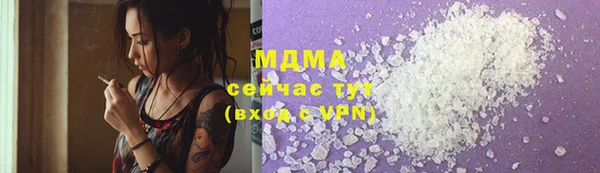 первитин Аркадак