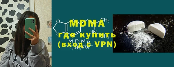 меф VHQ Армянск