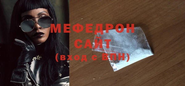 меф VHQ Армянск