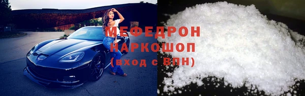 меф VHQ Армянск
