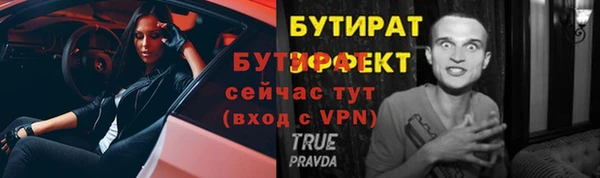 меф VHQ Армянск