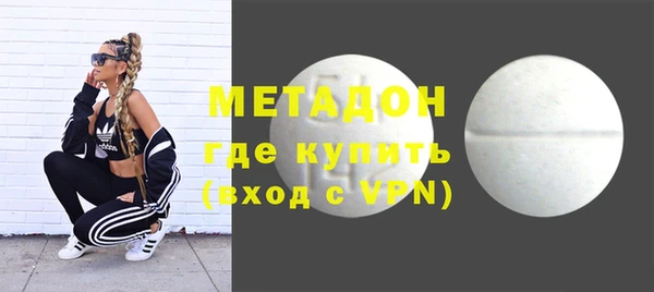 меф VHQ Армянск