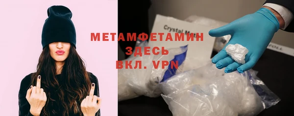 первитин Аркадак