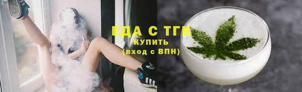 меф VHQ Армянск