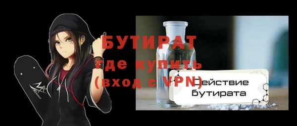 меф VHQ Армянск