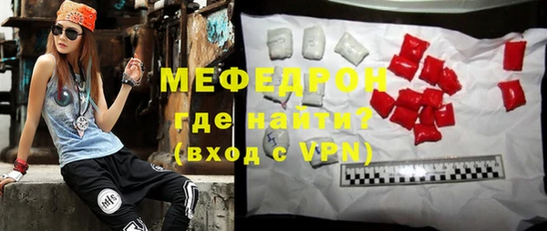 шишки Новосибирск