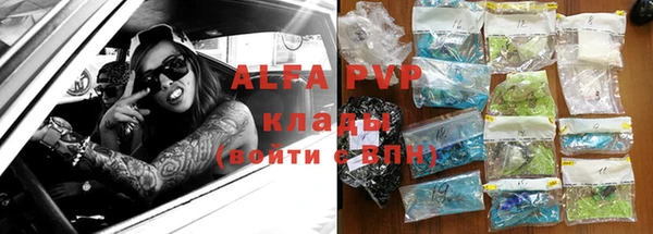 меф VHQ Армянск