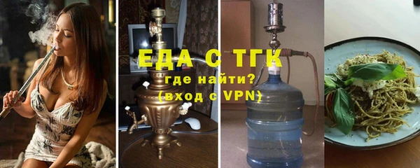 первитин Аркадак