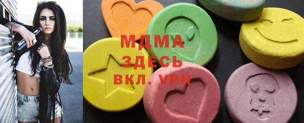 первитин Аркадак