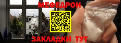 прущая мука Апрелевка