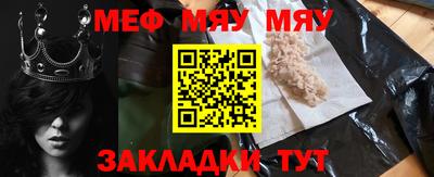 прущая мука Апрелевка