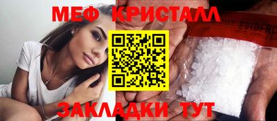 прущая мука Апрелевка
