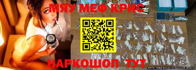 прущая мука Апрелевка