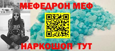 прущая мука Апрелевка