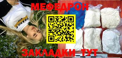 прущая мука Апрелевка