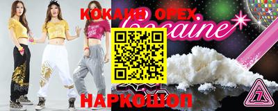 мефедрон VHQ Апшеронск