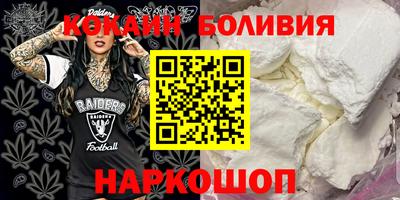 мефедрон VHQ Апшеронск