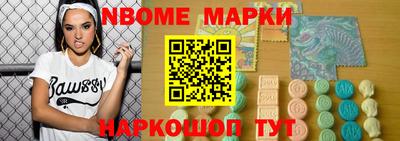 мефедрон VHQ Апшеронск