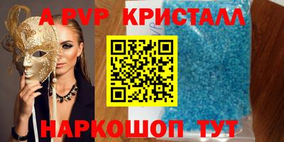 синтетический гашиш Аргун