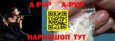 прущая мука Апрелевка