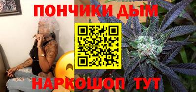 синтетический гашиш Аргун