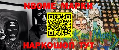 мефедрон VHQ Апшеронск
