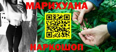 мефедрон VHQ Апшеронск