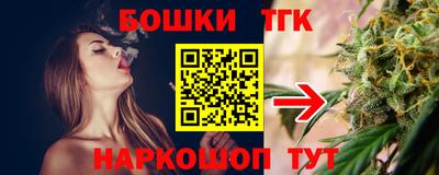 синтетический гашиш Аргун