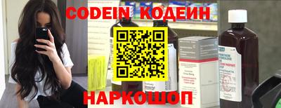 синтетический гашиш Аргун