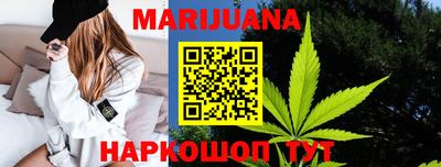 мефедрон VHQ Апшеронск