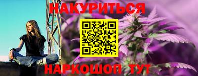 мефедрон VHQ Апшеронск