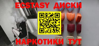 синтетический гашиш Аргун
