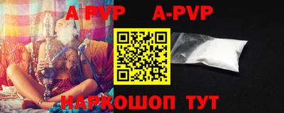 прущая мука Апрелевка