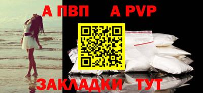 синтетический гашиш Аргун