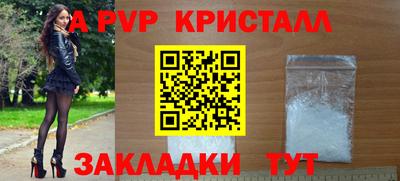 синтетический гашиш Аргун