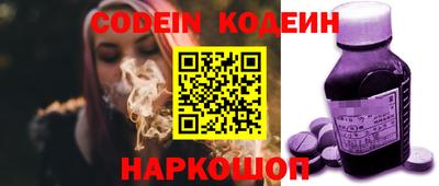 мефедрон VHQ Апшеронск